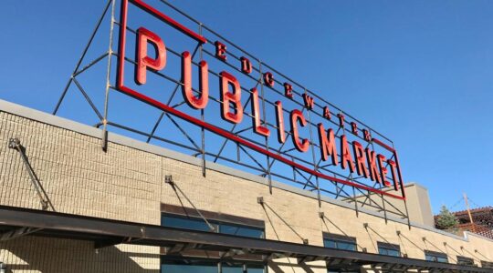 CentrePoint Properties Buys Edgewater Public Market